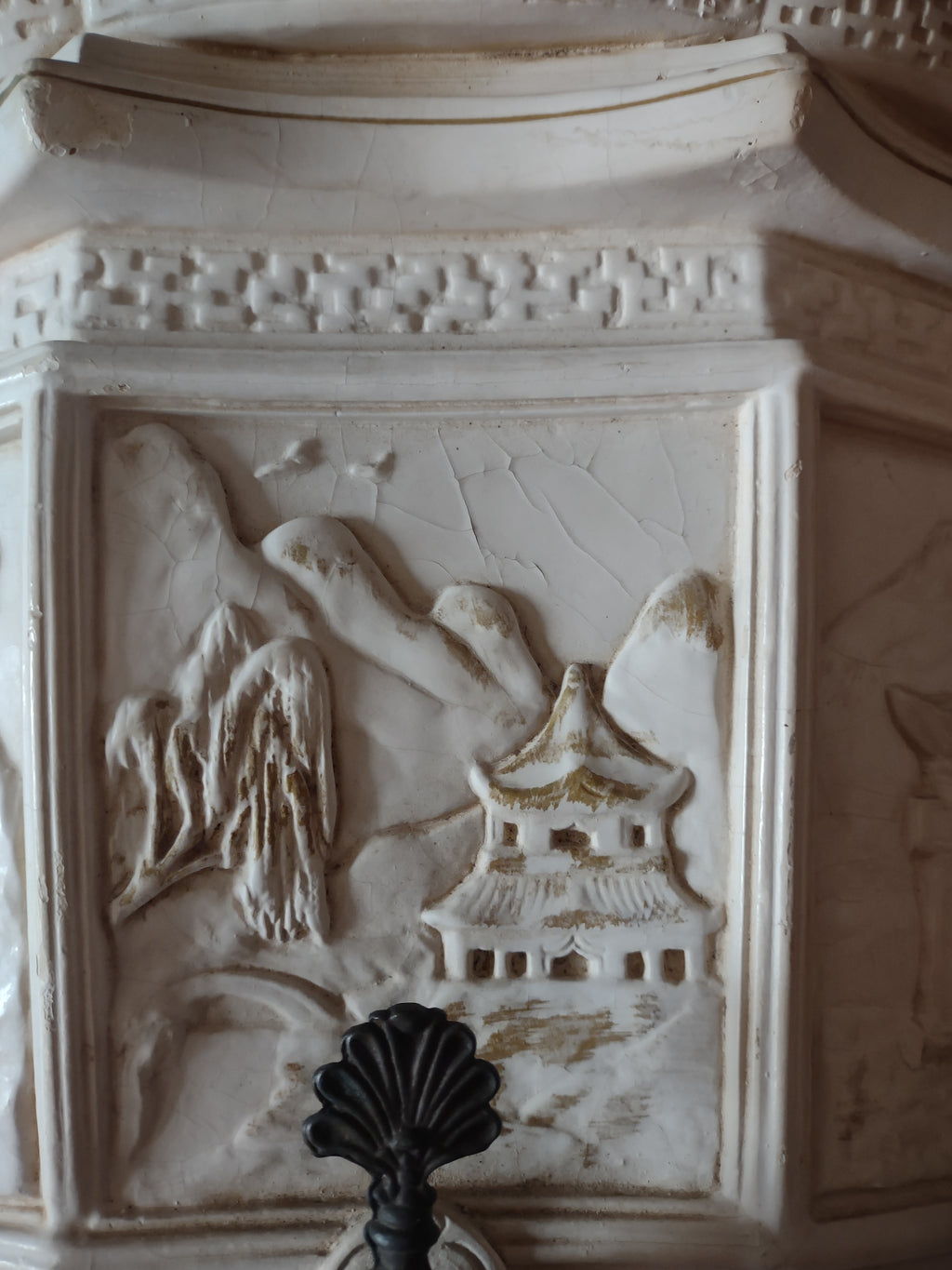 Alexander Backer Wall Mount Lavabo Oriental Theme 12"x10-1/2" IMPERFECT (Lot4587