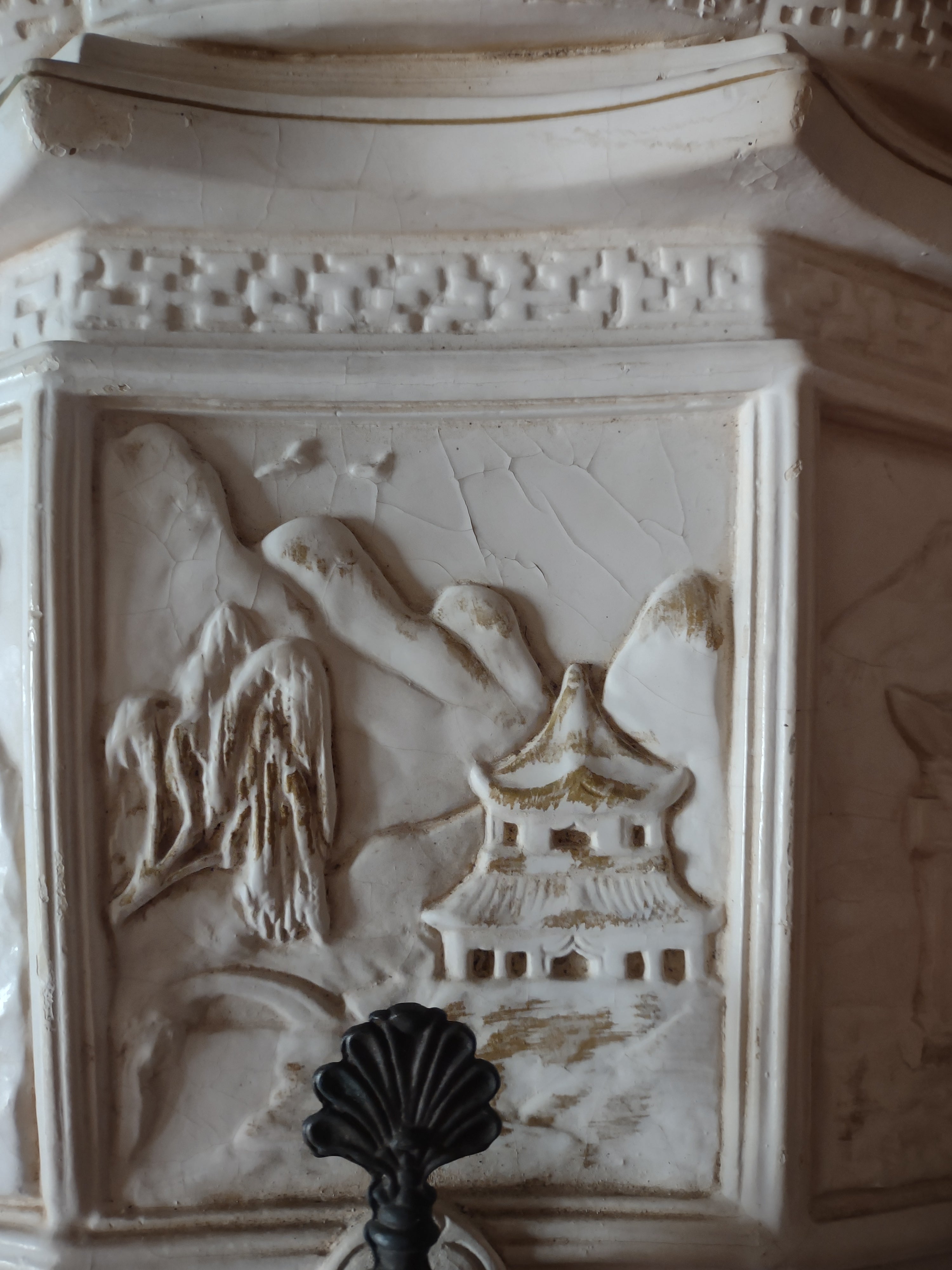 Alexander Backer Wall Mount Lavabo Oriental Theme 12"x10-1/2" IMPERFECT (Lot4587