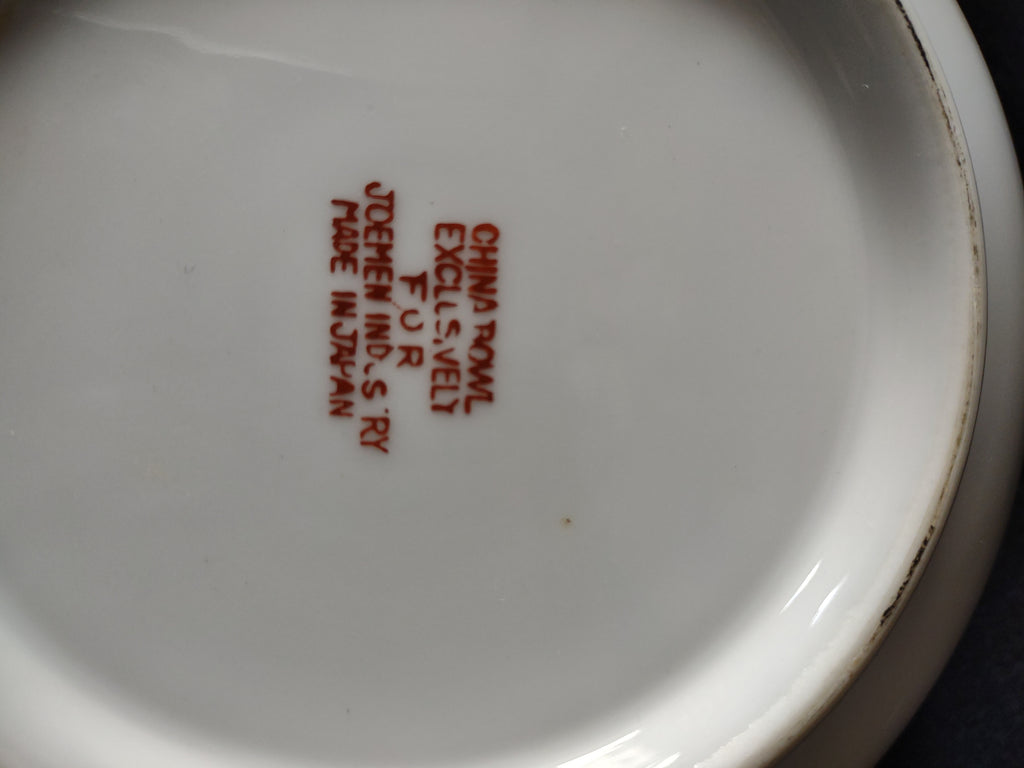 Vintage 9 " Lusterware Bowl Orange Yellow Flower Joemen Japan (Lot 5049)