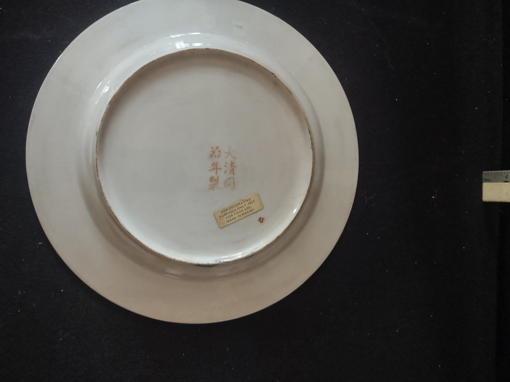 Vintage Blue Oriental 10" Plate Made In Macau (Lot 3397)