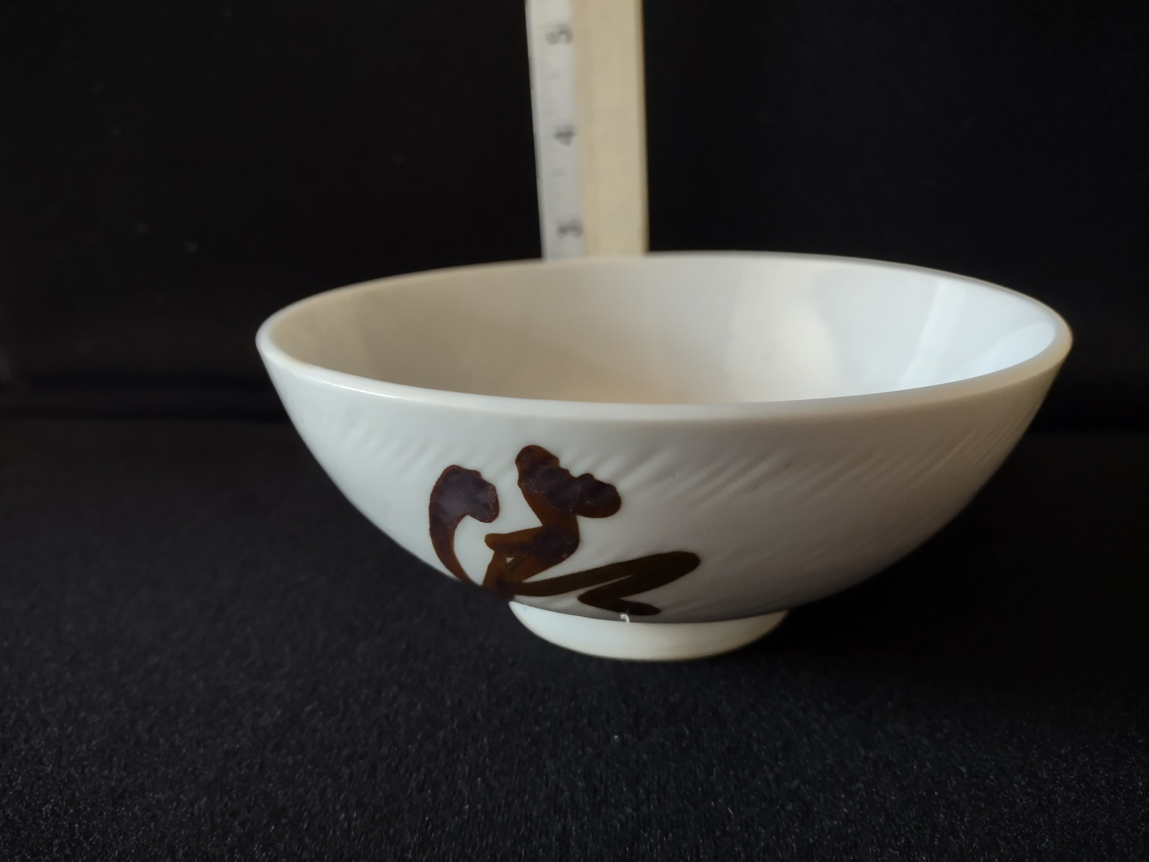 Vintage Chinese Symbol Cereal, Rice Bowl (lot 5386)