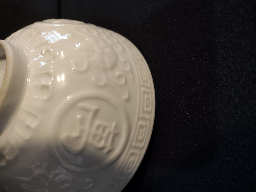 Vintage Chinese Porcelain Bowl Calligraphy Longevity Happiness (Lot 5351)