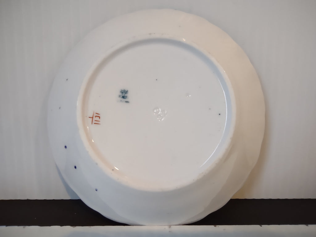 Vintage Small Berry Bowl Cobalt Blue White Floral Gold Scalloped Rim [7445E]