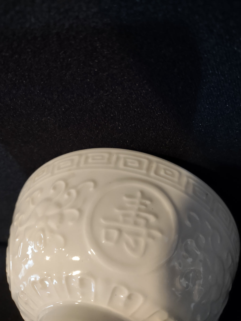 Vintage Chinese Porcelain Bowl Calligraphy Longevity Happiness (Lot 5351)