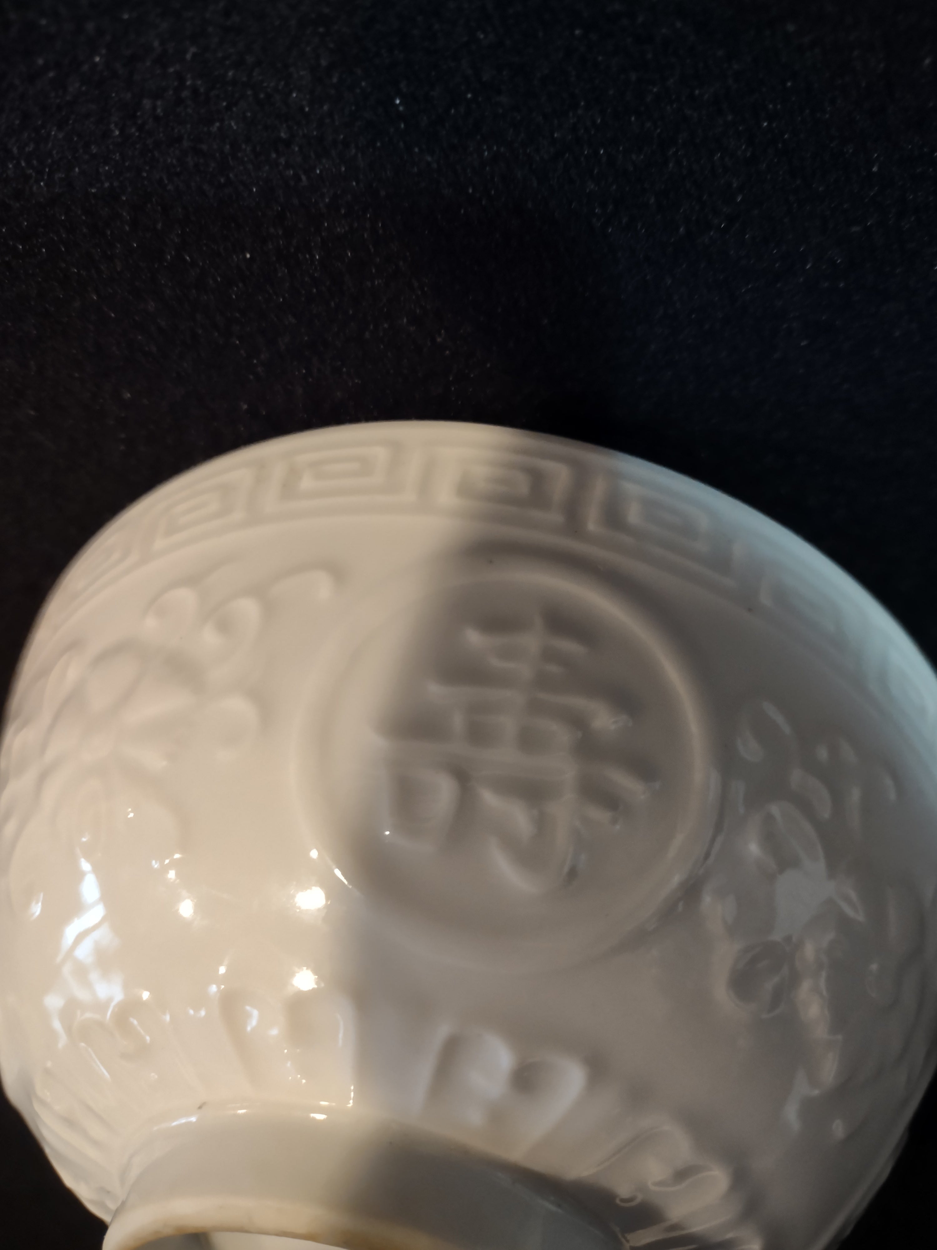 Vintage Chinese Porcelain Bowl Calligraphy Longevity Happiness (Lot 5351)
